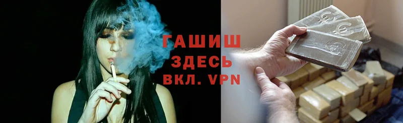 ГАШИШ Cannabis  Нефтекумск 